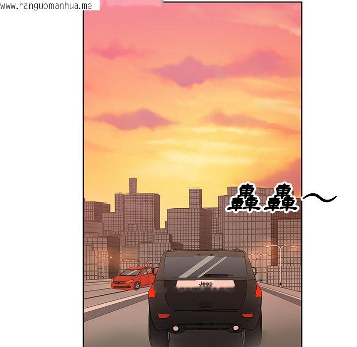 韩国漫画Missing9韩漫_Missing9-第4话在线免费阅读-韩国漫画-第52张图片