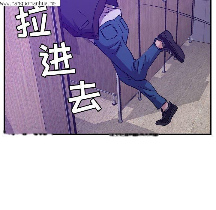 韩国漫画贪婪烈火/燃烧韩漫_贪婪烈火/燃烧-第9话在线免费阅读-韩国漫画-第124张图片