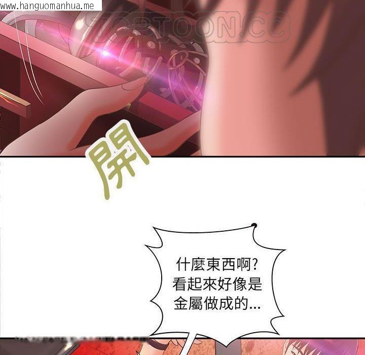 韩国漫画H俱乐部/成人俱乐部韩漫_H俱乐部/成人俱乐部-第5话在线免费阅读-韩国漫画-第33张图片