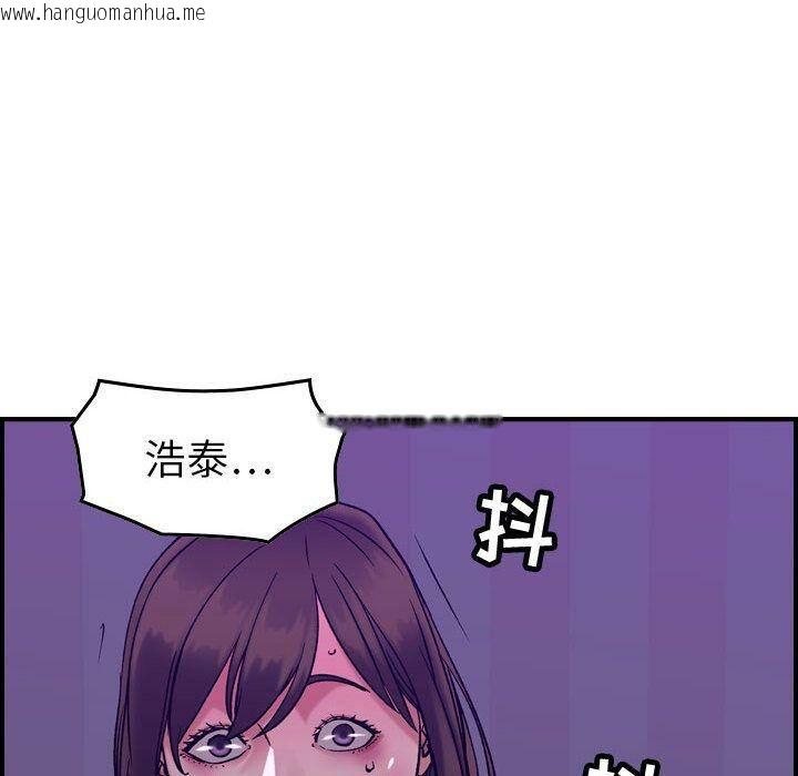 韩国漫画贪婪烈火/燃烧韩漫_贪婪烈火/燃烧-第29话在线免费阅读-韩国漫画-第115张图片