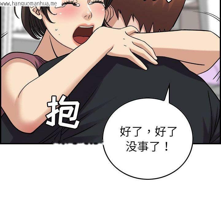 韩国漫画贪婪烈火/燃烧韩漫_贪婪烈火/燃烧-第23话在线免费阅读-韩国漫画-第44张图片