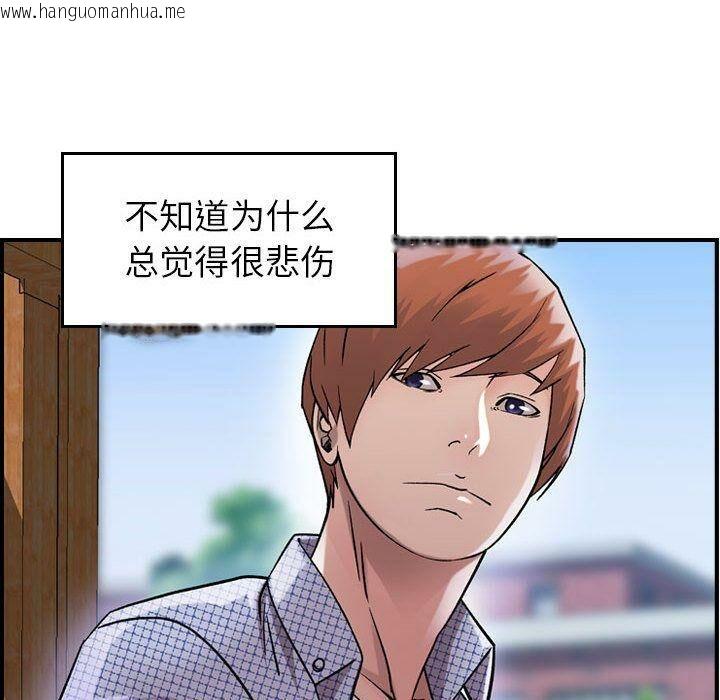 韩国漫画贪婪烈火/燃烧韩漫_贪婪烈火/燃烧-第6话在线免费阅读-韩国漫画-第23张图片