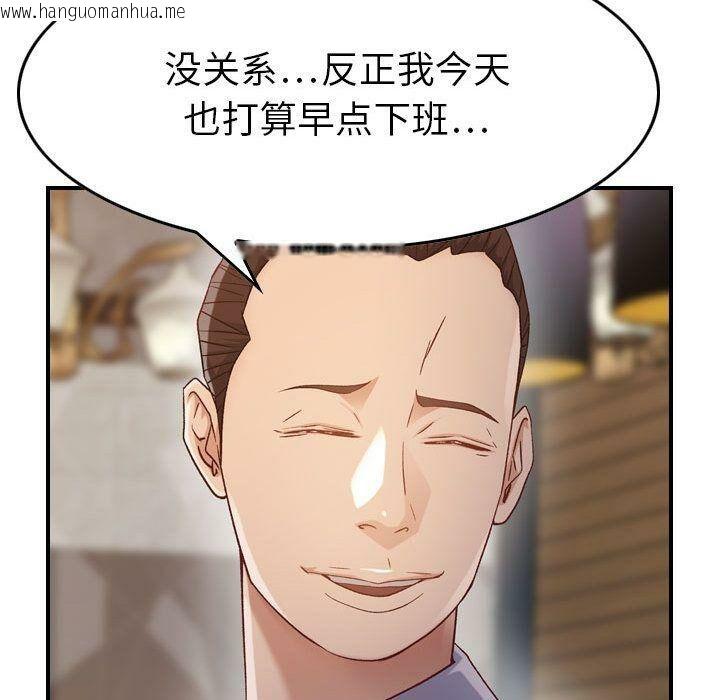 韩国漫画贪婪烈火/燃烧韩漫_贪婪烈火/燃烧-第8话在线免费阅读-韩国漫画-第67张图片