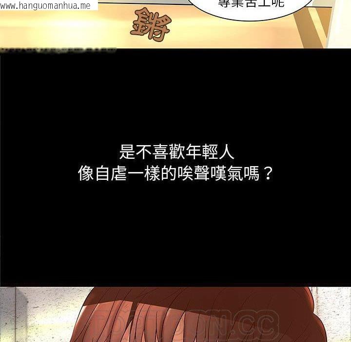 韩国漫画H俱乐部/成人俱乐部韩漫_H俱乐部/成人俱乐部-第1话在线免费阅读-韩国漫画-第18张图片