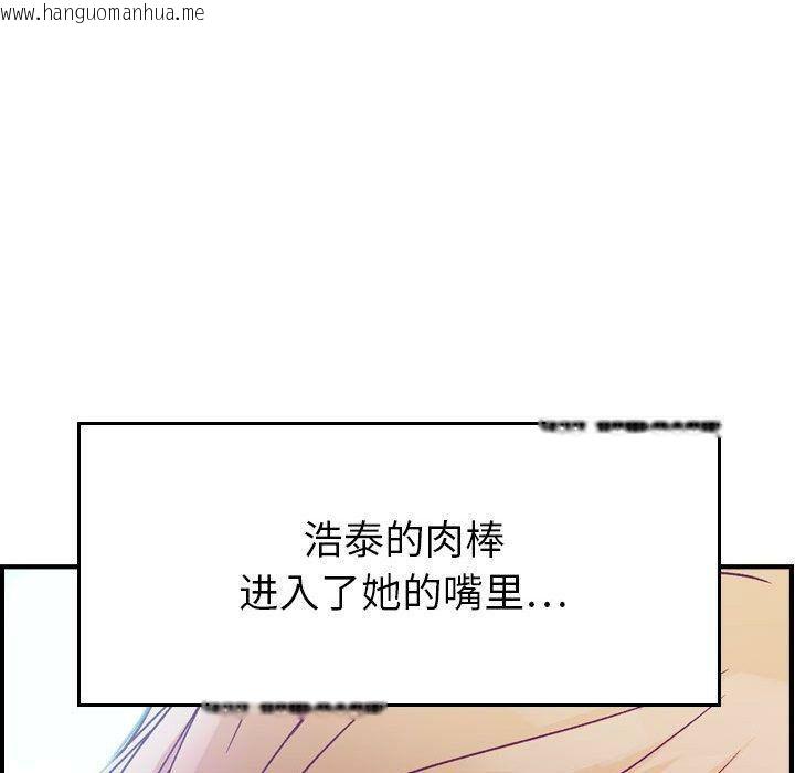 韩国漫画贪婪烈火/燃烧韩漫_贪婪烈火/燃烧-第4话在线免费阅读-韩国漫画-第79张图片