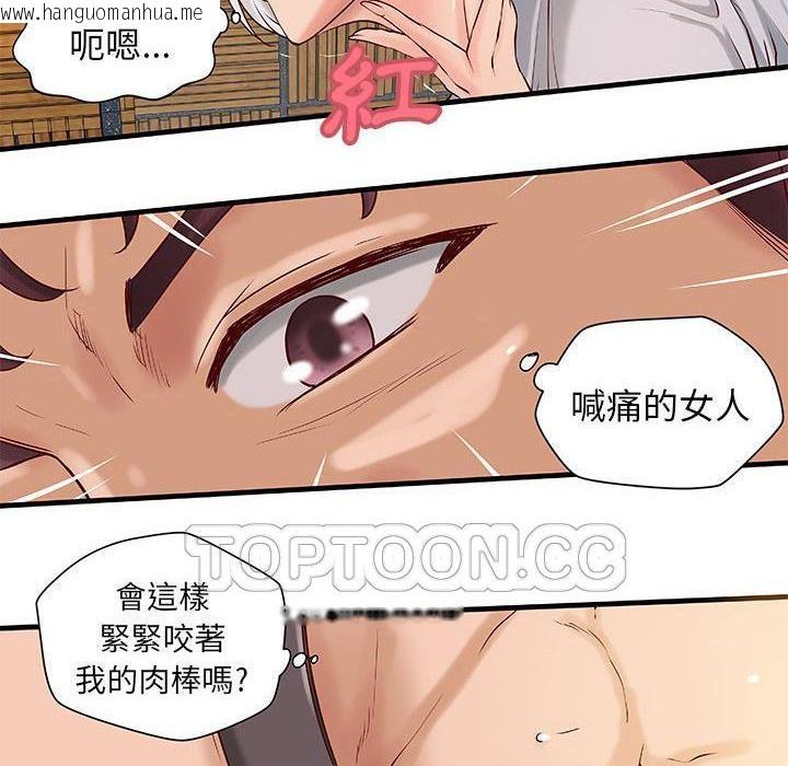 韩国漫画H俱乐部/成人俱乐部韩漫_H俱乐部/成人俱乐部-第15话在线免费阅读-韩国漫画-第54张图片