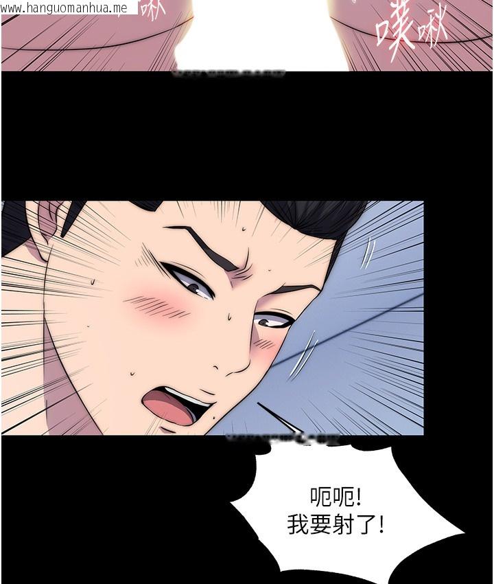 韩国漫画禁锢之欲韩漫_禁锢之欲-第56话-夺爱的滋味在线免费阅读-韩国漫画-第9张图片