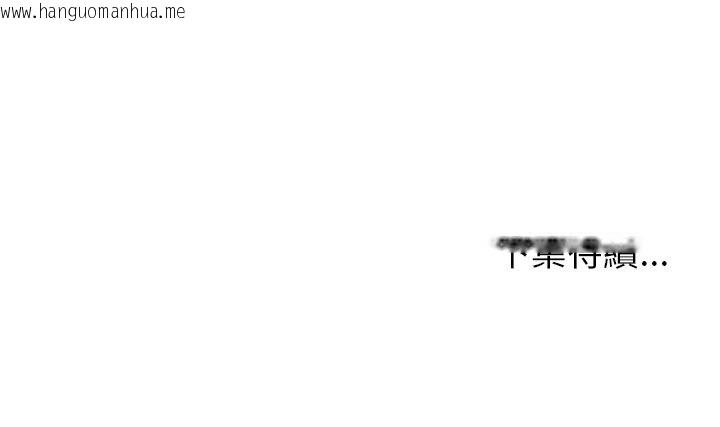 韩国漫画Missing9韩漫_Missing9-第8话在线免费阅读-韩国漫画-第82张图片