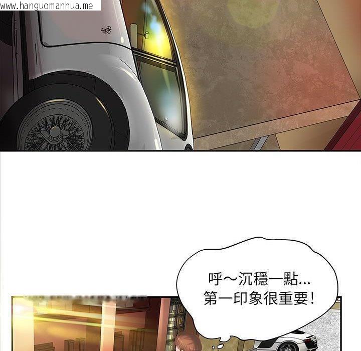 韩国漫画H俱乐部/成人俱乐部韩漫_H俱乐部/成人俱乐部-第4话在线免费阅读-韩国漫画-第27张图片