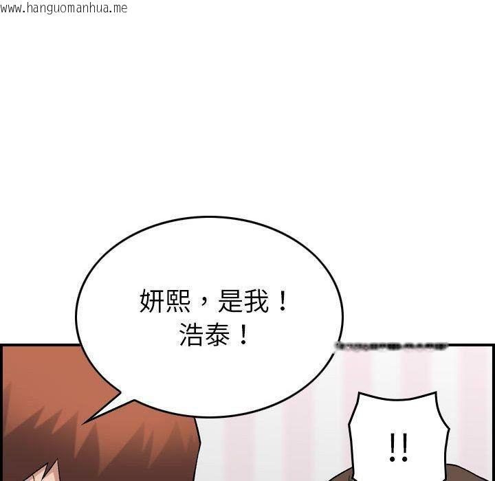 韩国漫画贪婪烈火/燃烧韩漫_贪婪烈火/燃烧-第23话在线免费阅读-韩国漫画-第41张图片