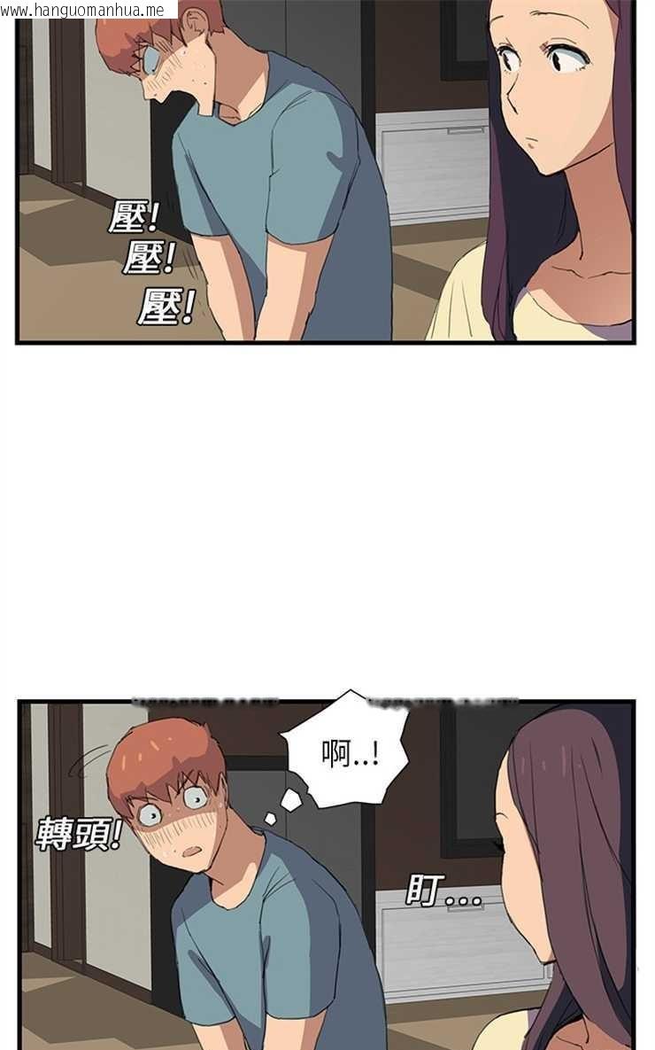 韩国漫画继母韩漫_继母-第1话在线免费阅读-韩国漫画-第61张图片