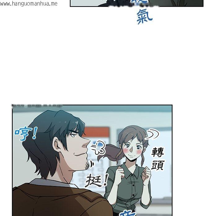 韩国漫画Missing9韩漫_Missing9-第4话在线免费阅读-韩国漫画-第24张图片