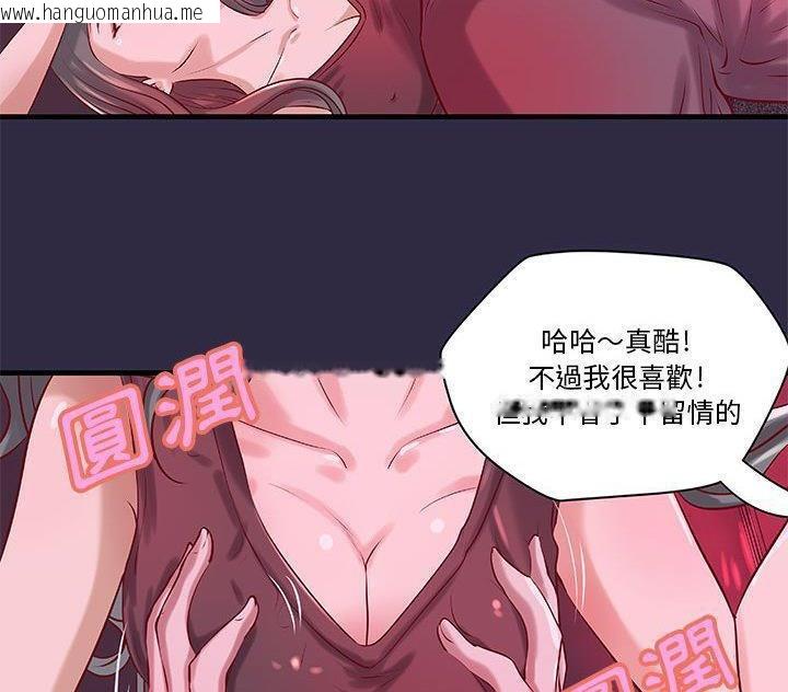 韩国漫画H俱乐部/成人俱乐部韩漫_H俱乐部/成人俱乐部-第18话在线免费阅读-韩国漫画-第27张图片