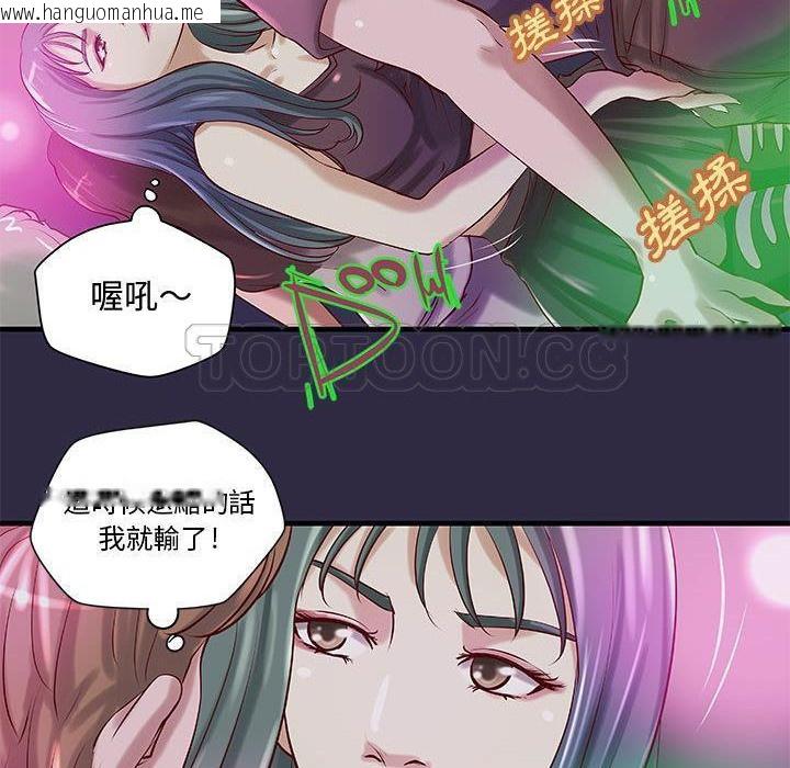 韩国漫画H俱乐部/成人俱乐部韩漫_H俱乐部/成人俱乐部-第18话在线免费阅读-韩国漫画-第17张图片