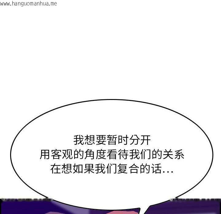 韩国漫画贪婪烈火/燃烧韩漫_贪婪烈火/燃烧-第24话在线免费阅读-韩国漫画-第60张图片