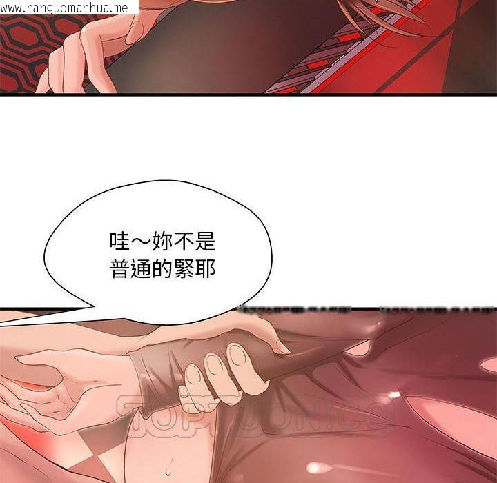 韩国漫画H俱乐部/成人俱乐部韩漫_H俱乐部/成人俱乐部-第6话在线免费阅读-韩国漫画-第6张图片