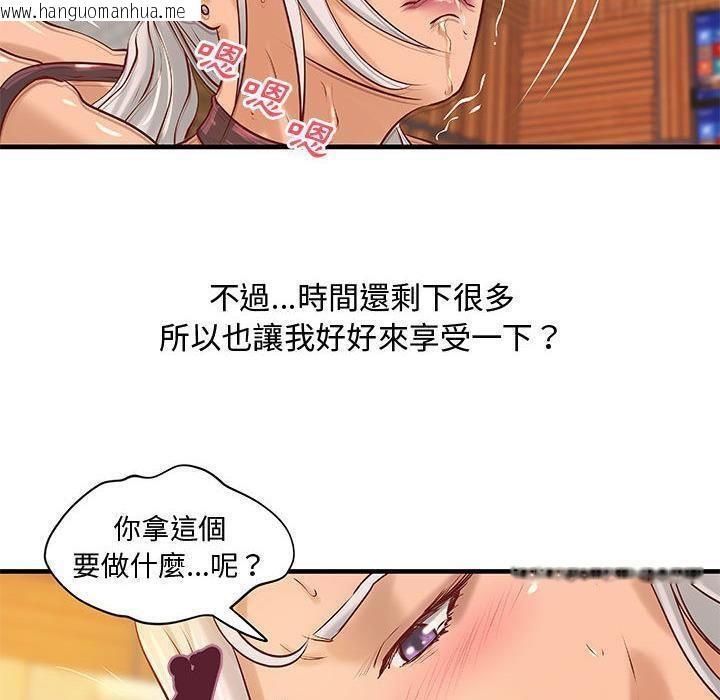 韩国漫画H俱乐部/成人俱乐部韩漫_H俱乐部/成人俱乐部-第17话在线免费阅读-韩国漫画-第22张图片