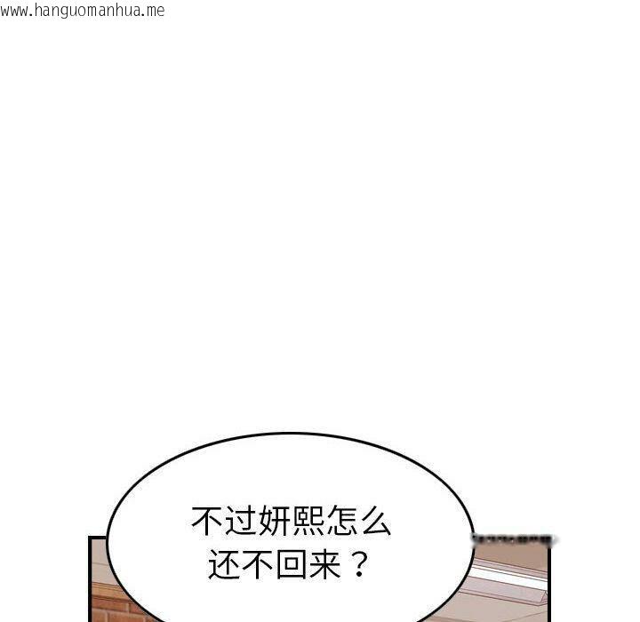 韩国漫画贪婪烈火/燃烧韩漫_贪婪烈火/燃烧-第29话在线免费阅读-韩国漫画-第56张图片