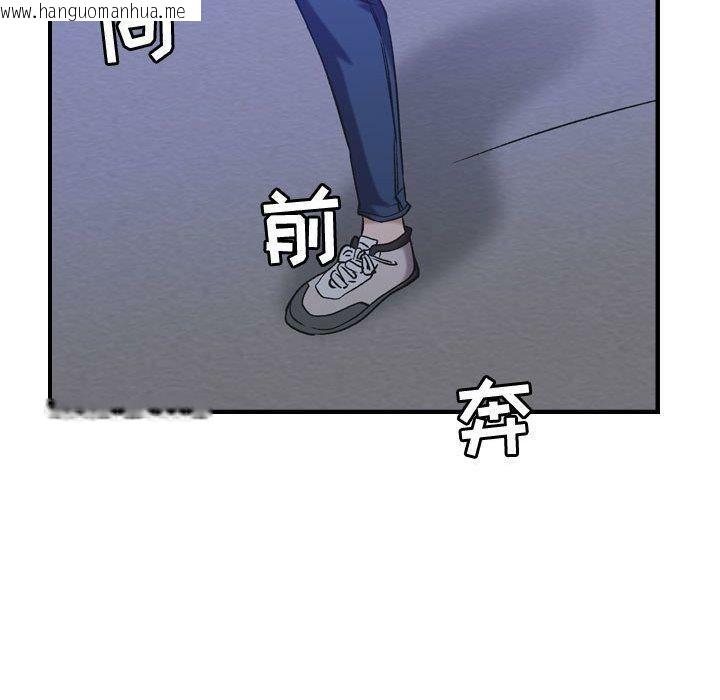 韩国漫画贪婪烈火/燃烧韩漫_贪婪烈火/燃烧-第27话在线免费阅读-韩国漫画-第118张图片