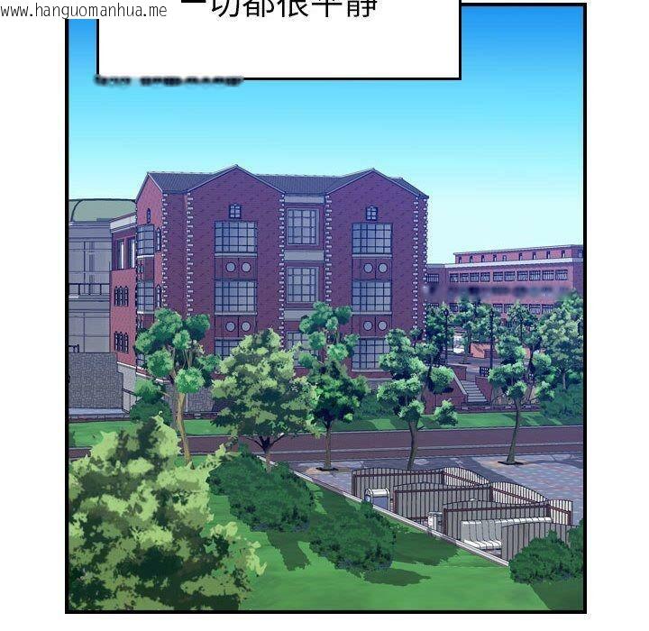 韩国漫画贪婪烈火/燃烧韩漫_贪婪烈火/燃烧-第24话在线免费阅读-韩国漫画-第27张图片