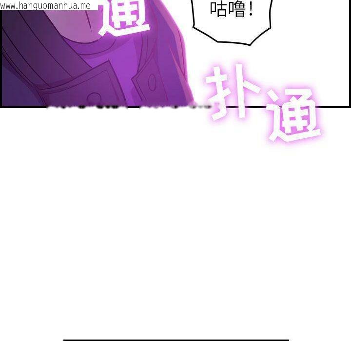 韩国漫画贪婪烈火/燃烧韩漫_贪婪烈火/燃烧-第5话在线免费阅读-韩国漫画-第29张图片