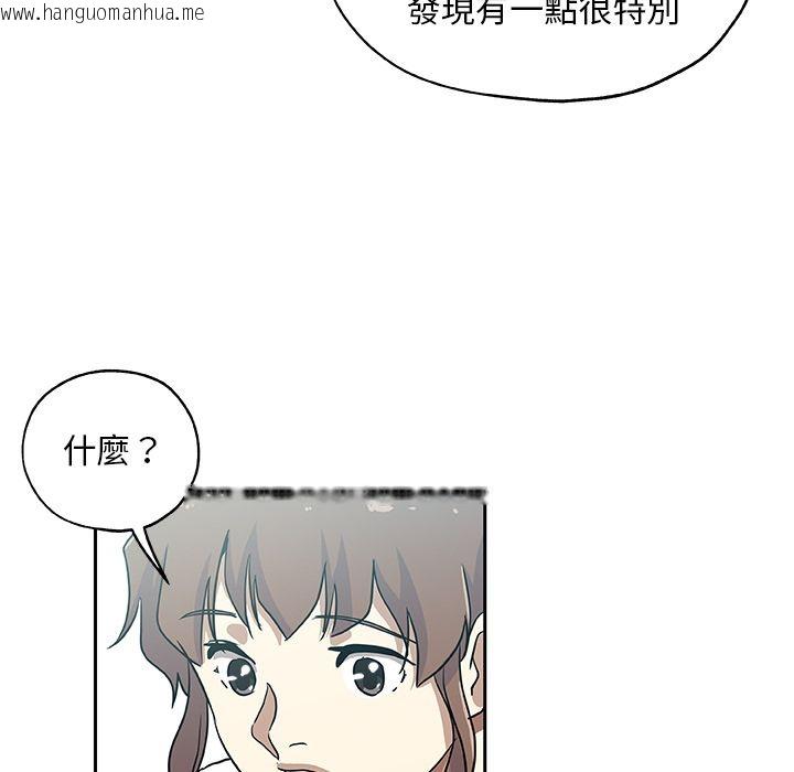 韩国漫画Missing9韩漫_Missing9-第22话在线免费阅读-韩国漫画-第81张图片