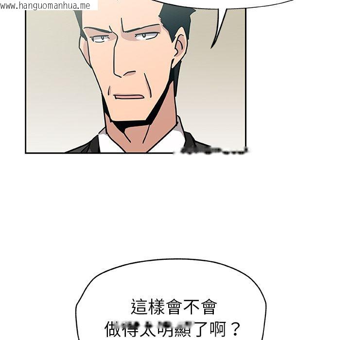 韩国漫画Missing9韩漫_Missing9-第13话在线免费阅读-韩国漫画-第78张图片