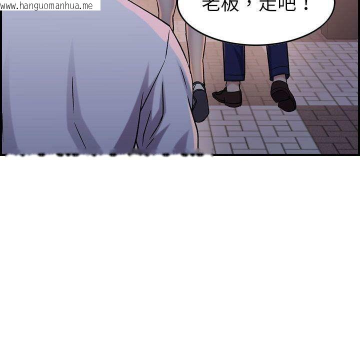 韩国漫画贪婪烈火/燃烧韩漫_贪婪烈火/燃烧-第18话在线免费阅读-韩国漫画-第122张图片