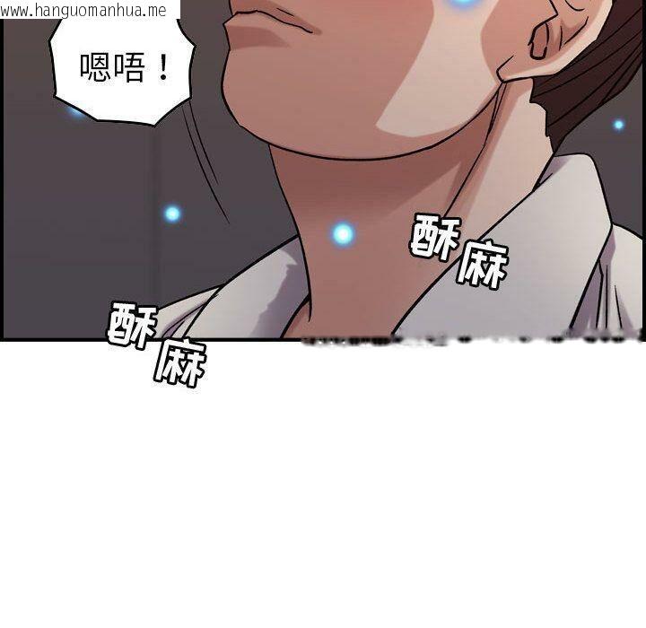 韩国漫画贪婪烈火/燃烧韩漫_贪婪烈火/燃烧-第22话在线免费阅读-韩国漫画-第44张图片