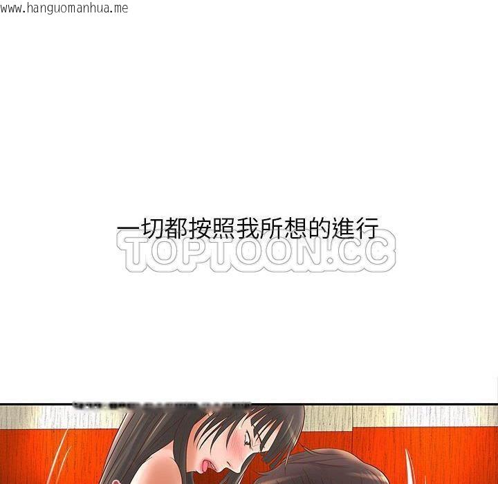 韩国漫画H俱乐部/成人俱乐部韩漫_H俱乐部/成人俱乐部-第2话在线免费阅读-韩国漫画-第69张图片