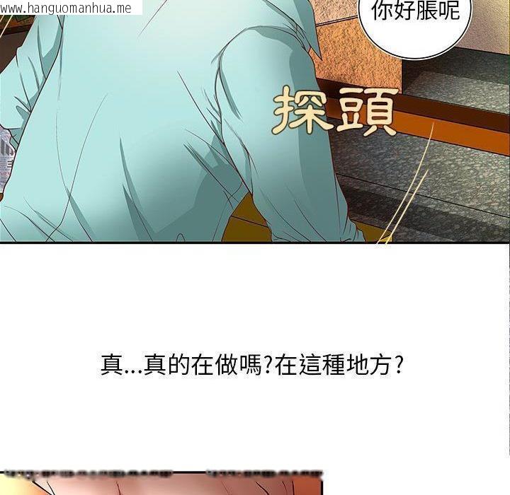 韩国漫画H俱乐部/成人俱乐部韩漫_H俱乐部/成人俱乐部-第1话在线免费阅读-韩国漫画-第51张图片