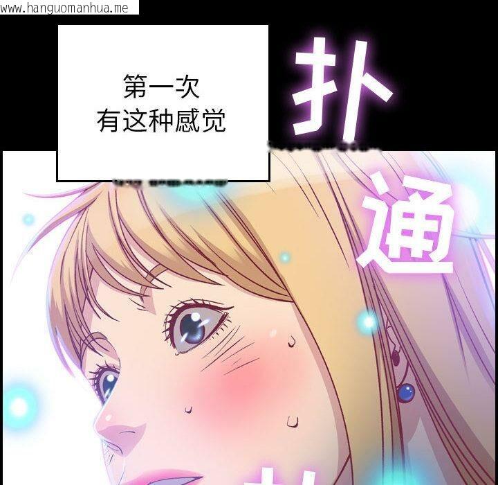 韩国漫画贪婪烈火/燃烧韩漫_贪婪烈火/燃烧-第3话在线免费阅读-韩国漫画-第8张图片