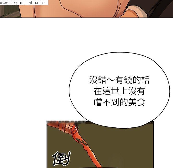 韩国漫画Missing9韩漫_Missing9-第17话在线免费阅读-韩国漫画-第67张图片