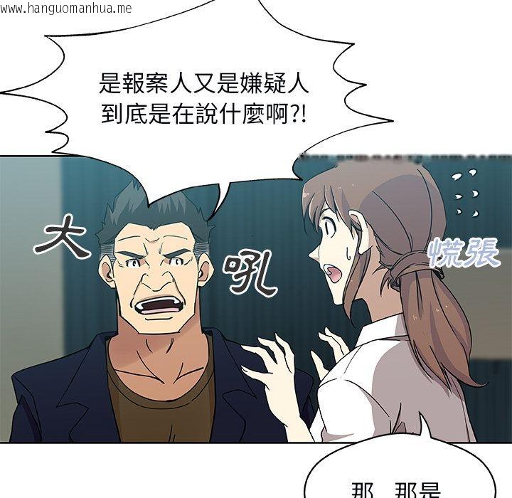 韩国漫画Missing9韩漫_Missing9-第3话在线免费阅读-韩国漫画-第29张图片