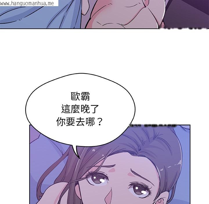 韩国漫画Missing9韩漫_Missing9-第1话在线免费阅读-韩国漫画-第30张图片