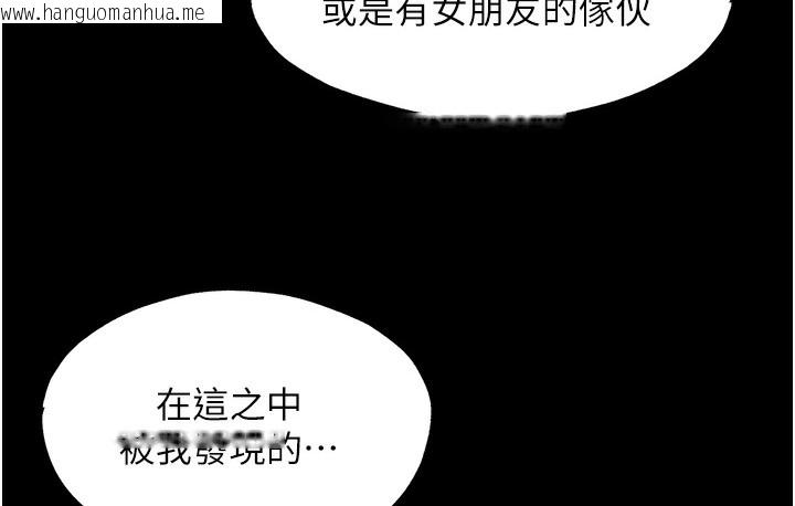 韩国漫画禁锢之欲韩漫_禁锢之欲-第56话-夺爱的滋味在线免费阅读-韩国漫画-第31张图片