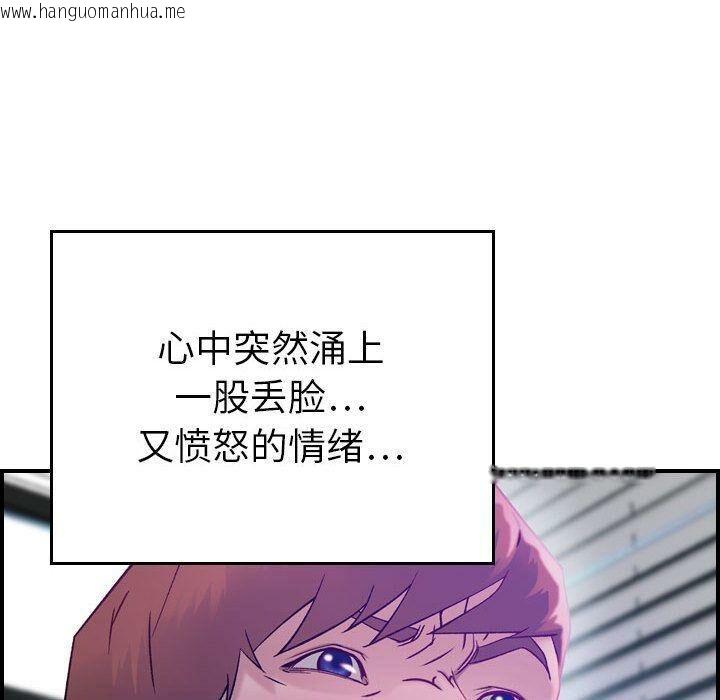 韩国漫画贪婪烈火/燃烧韩漫_贪婪烈火/燃烧-第7话在线免费阅读-韩国漫画-第33张图片