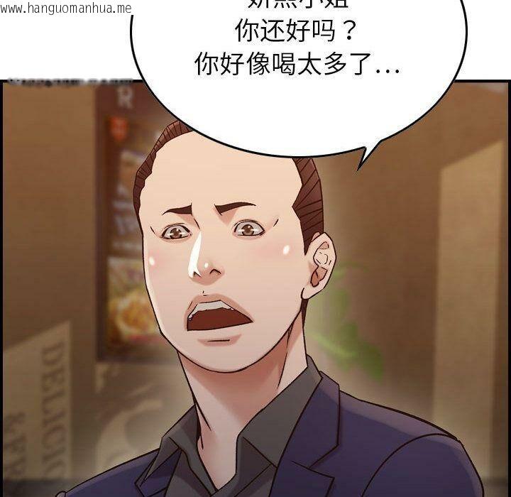 韩国漫画贪婪烈火/燃烧韩漫_贪婪烈火/燃烧-第17话在线免费阅读-韩国漫画-第115张图片