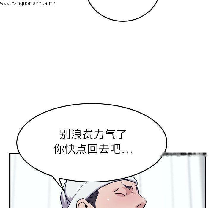 韩国漫画贪婪烈火/燃烧韩漫_贪婪烈火/燃烧-第20话在线免费阅读-韩国漫画-第91张图片