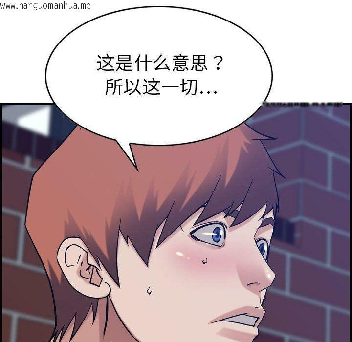 韩国漫画贪婪烈火/燃烧韩漫_贪婪烈火/燃烧-第26话在线免费阅读-韩国漫画-第112张图片