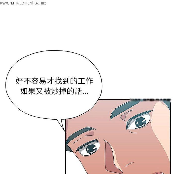 韩国漫画Missing9韩漫_Missing9-第19话在线免费阅读-韩国漫画-第60张图片