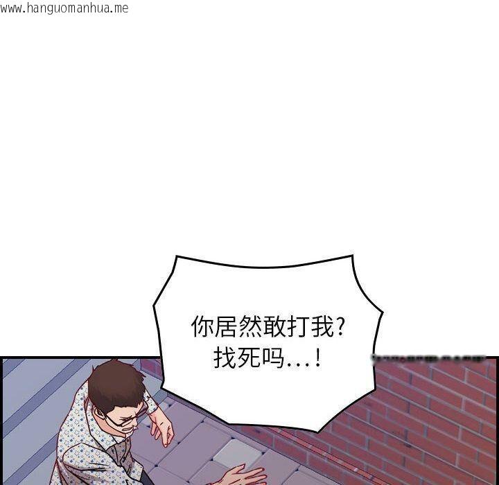 韩国漫画贪婪烈火/燃烧韩漫_贪婪烈火/燃烧-第6话在线免费阅读-韩国漫画-第63张图片