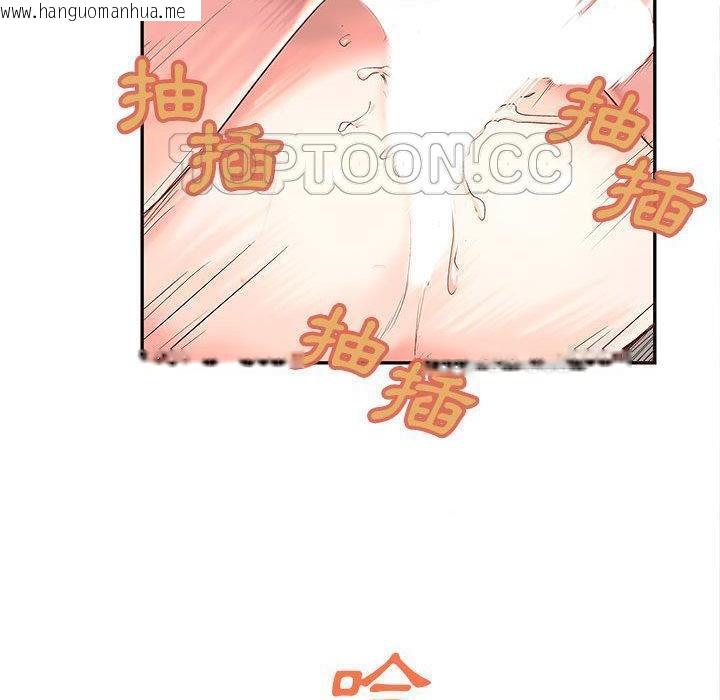 韩国漫画H俱乐部/成人俱乐部韩漫_H俱乐部/成人俱乐部-第3话在线免费阅读-韩国漫画-第23张图片