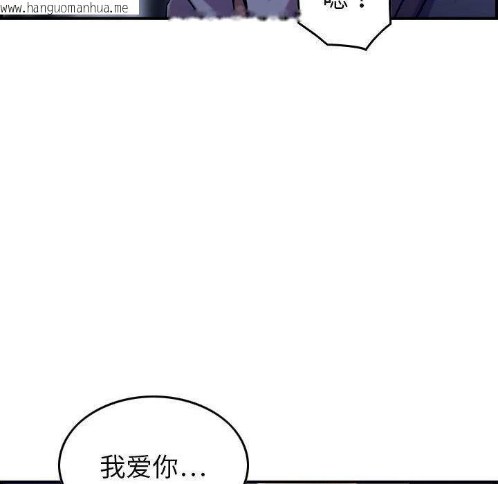 韩国漫画贪婪烈火/燃烧韩漫_贪婪烈火/燃烧-第16话在线免费阅读-韩国漫画-第76张图片