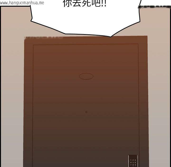 韩国漫画贪婪烈火/燃烧韩漫_贪婪烈火/燃烧-第21话在线免费阅读-韩国漫画-第57张图片