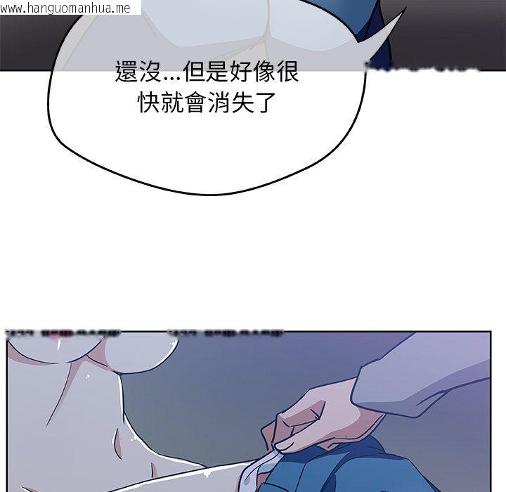 韩国漫画Missing9韩漫_Missing9-第5话在线免费阅读-韩国漫画-第75张图片