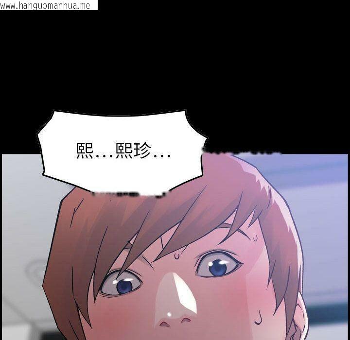 韩国漫画贪婪烈火/燃烧韩漫_贪婪烈火/燃烧-第7话在线免费阅读-韩国漫画-第6张图片