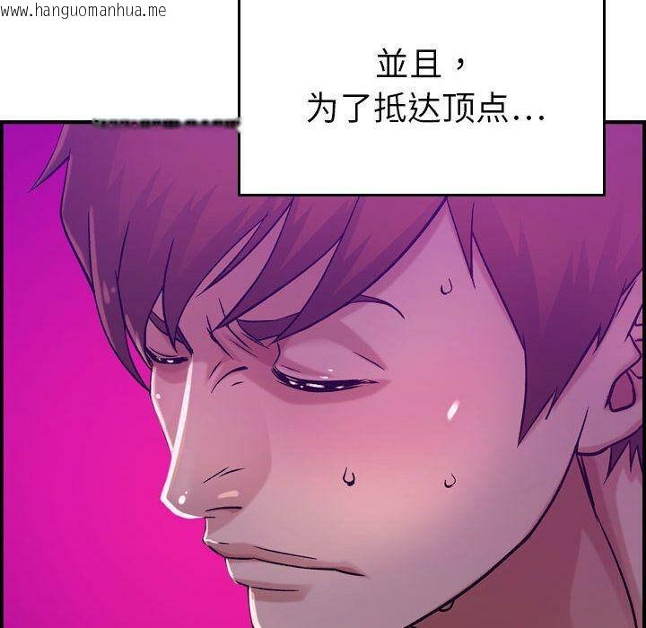 韩国漫画贪婪烈火/燃烧韩漫_贪婪烈火/燃烧-第16话在线免费阅读-韩国漫画-第94张图片