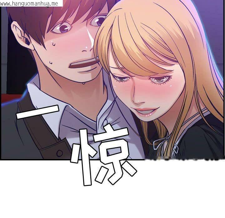 韩国漫画贪婪烈火/燃烧韩漫_贪婪烈火/燃烧-第9话在线免费阅读-韩国漫画-第89张图片