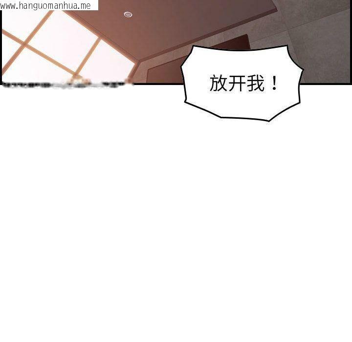 韩国漫画贪婪烈火/燃烧韩漫_贪婪烈火/燃烧-第19话在线免费阅读-韩国漫画-第61张图片